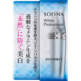 ソフィーナ ホワイトプロフェッショナル 美白美容液ET 本体 40g