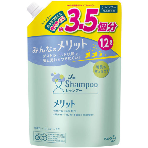 メリット シャンプー つめかえ用 10mlの商品情報 ココカラクラブ ドラッグストアのココカラファイン