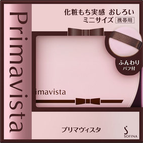 プリマヴィスタ 化粧もち実感 おしろい ミニサイズ 4.8g