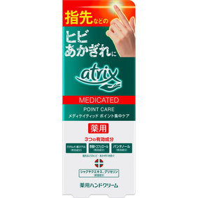 アトリックス エクストラポイント集中ケア 30g