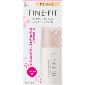 ソフィーナ ファインフィット ベースファンデーション ロングキープリキッドSP 113 オークル 26mL