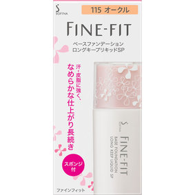 ソフィーナ ファインフィット ベースファンデーション ロングキープリキッドSP 115 オークル 26mL
