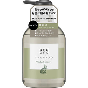and and 静かに ハーバルグリーンの香り シャンプー ポンプ 480mL