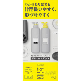 エッセンシャルflat ボリュームダウン くせ・うねりメンテナンスシャンプー&トリートメント ピローセット 1セット
