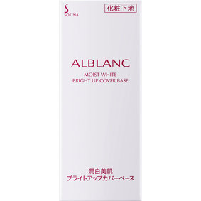 アルブラン 潤白美肌 ブライトアップカバーベース 25g