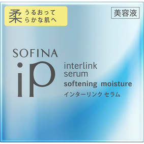 ソフィーナiP インターリンク セラム うるおって柔らかな肌へ 55g