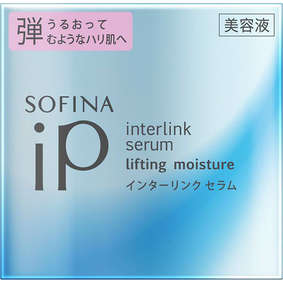 ソフィーナiP インターリンク セラム うるおって弾むようなハリ肌へ 55g