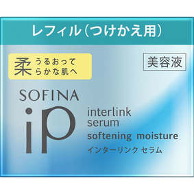 ソフィーナiP インターリンク セラム うるおって柔らかな肌へ レフィル 55g