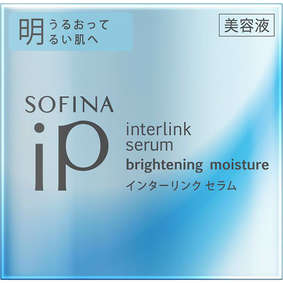 ソフィーナiP インターリンク セラム うるおって明るい肌へ 55g