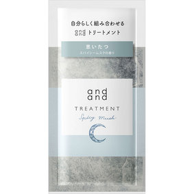 and and 思いたつ スパイシームスクの香り トリートメント ピロー 15mL