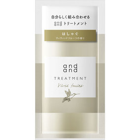 and and はしゃぐ ヴィヴィッドフルーツの香り トリートメント ピロー 15mL