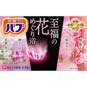 バブ 至福の花めぐり浴 40g×12錠