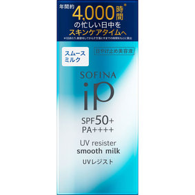 ソフィーナ iP UVレジスト スムームミルク SPF50+ PA++++ 30mL