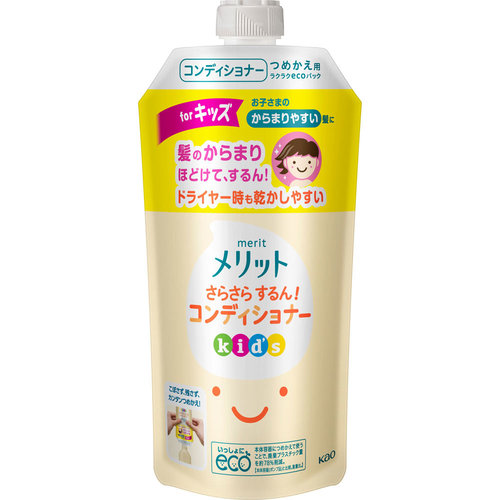 メリット さらさらするんコンディショナーキッズ つめかえ用 285mlの商品情報 ココカラクラブ ドラッグストアのココカラファイン