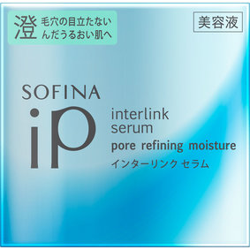 ソフィーナiP インターリンク セラム 毛穴の目立たない澄んだうるおい肌へ 55g