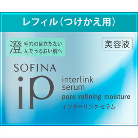 ソフィーナiP インターリンク セラム 毛穴の目立たない澄んだうるおい肌へ レフィル 55g