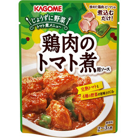 鶏肉のトマト煮用ソース 230g