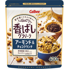 ※香ばしグラノーラ アーモンド&チョコ 400g