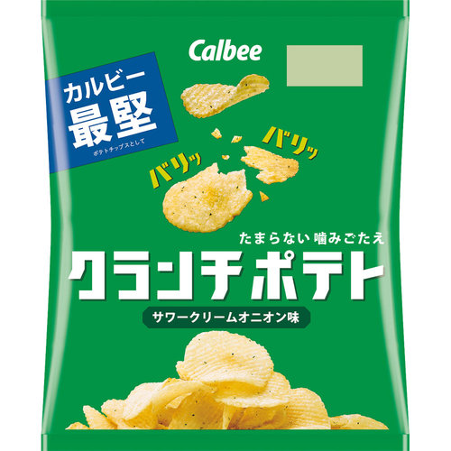クランチポテト サワークリームオニオン味 60gの商品情報 ココカラクラブ ドラッグストアのココカラファイン