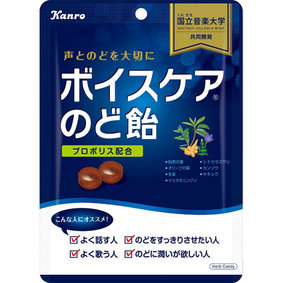 ※ボイスケアのど飴 70g
