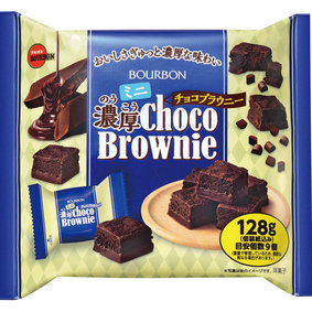※ミニ濃厚チョコブラウニー 128g