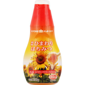 ※サクラ印 純粋ひまわりはちみつ 150g