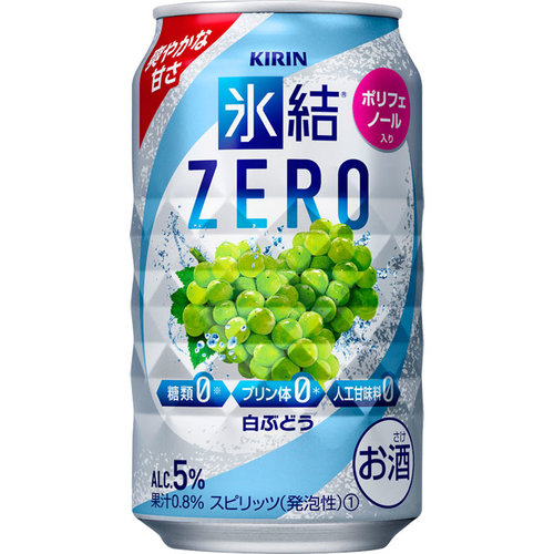 キリン 氷結ZERO 白ぶどう 350mLの商品情報|【ココカラクラブ