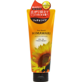 ディアボーテ オイルイントリートメント (リッチ&リペア) 200g