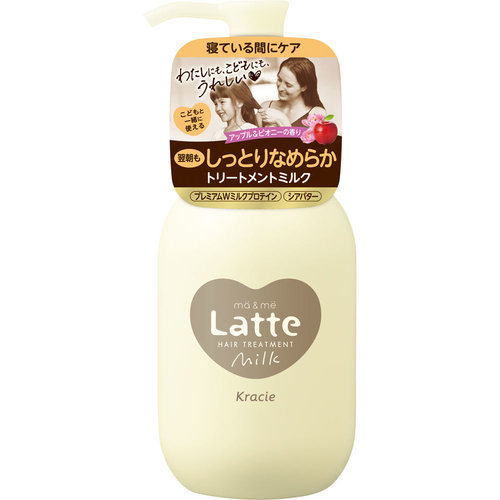 マー ミー ダメージケアミルキートリートメント 180gの商品情報 ココカラクラブ ドラッグストアのココカラファイン
