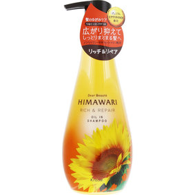 ディアボーテ オイルインシャンプー (リッチ&リペア) ポンプ 500mL