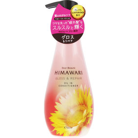 ディアボーテ オイルインコンディショナー (グロス&リペア) ポンプ 500g