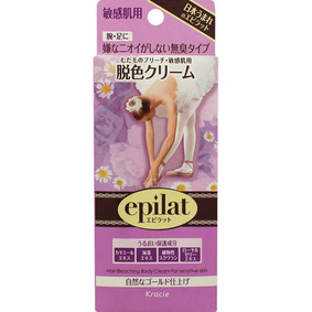 エピラット 脱色クリーム 敏感肌用 55g+55g