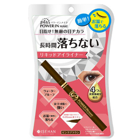 パワーインメイク ラスティングリキッドアイライナーEX 02 ピンクブラウン 0.4mL