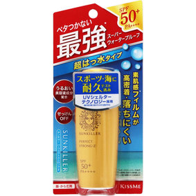 サンキラー パーフェクトストロングZ 30mL