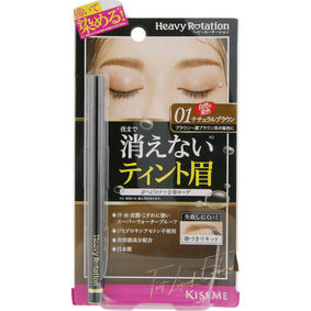 ヘビーローテーション ティントリキッドアイブロウ 01 ナチュラルブラウン 0.4mL