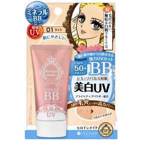ヒロインメイク プロテクトUV ミネラルBBクリーム 01 ライト 30g