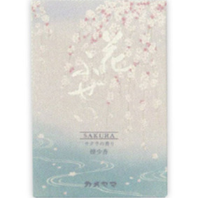 花ふぜい 桜 煙少香 徳用大型 220g