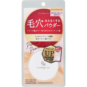 ポイントマジックPRO プレストパウダー C 10 ナチュラルオークル 6g