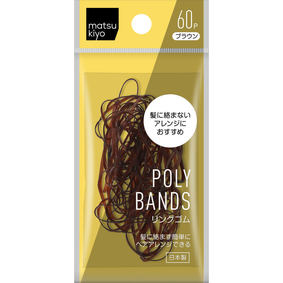 matsukiyo ヘアアクセサリー 髪に絡まないゴム 茶 4.5g(約60本)