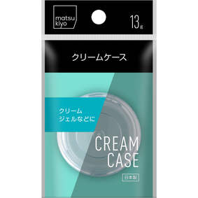 CF クリームケース 13g 1個