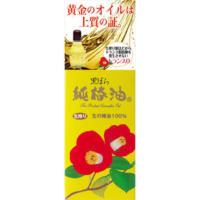 黒ばら 純椿油 47mL