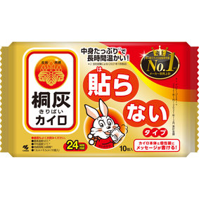 ニューハンドウォーマー 10個
