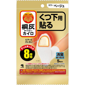 桐灰カイロくつ下用 貼るつま先 ベージュ 10個(5足)