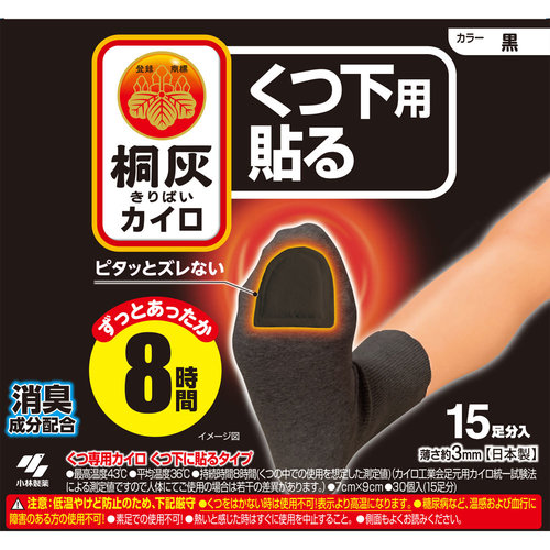 足の冷えない不思議な足もとカイロ はるつま先 黒 30個 15足 の商品情報 ココカラクラブ ドラッグストアのココカラファイン