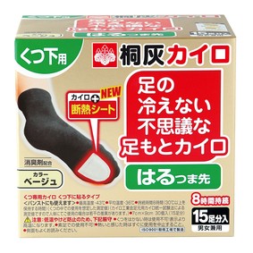 足の冷えない不思議な足もとカイロ はるつま先 ベージュ 15足