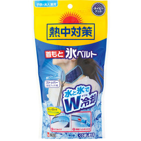 熱中対策 首もと氷ベルト 強冷却タイプ ドット ネイビー 1個