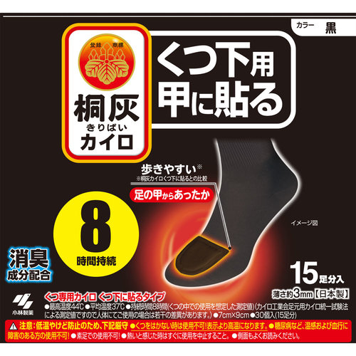 足の冷えない不思議な足もとカイロ 上からはるつま先 黒 30個 15足分 の商品情報 ココカラクラブ ドラッグストアのココカラファイン