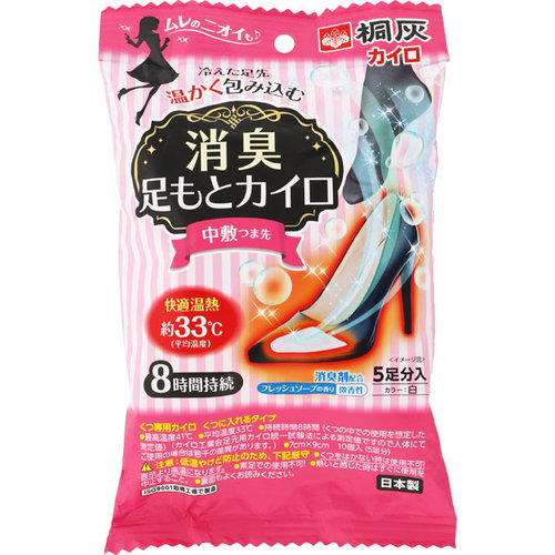 消臭足もとカイロ中敷つま先 フレッシュソープの香り 白 10個 5足 の商品情報 ココカラクラブ ドラッグストアのココカラファイン