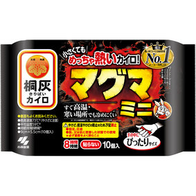 マグマミニ 10個