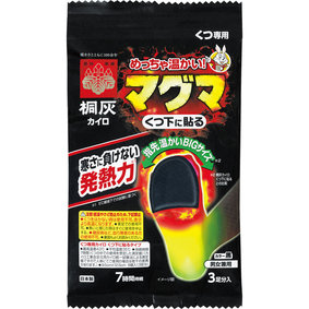 マグマ くつ下に貼る 黒 6個